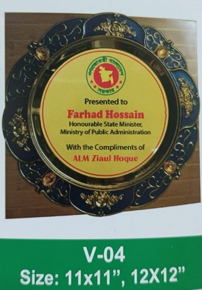 Demo Picture of Crest V04 (আলোচনা সাপেক্ষে প্রি - অর্ডার নেওয়া হয়)