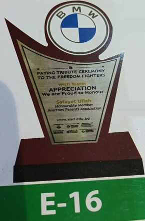 Demo Picture of Crest E16 (আলোচনা সাপেক্ষে প্রি - অর্ডার নেওয়া হয়)