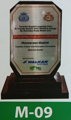 Demo Picture of Crest M09 (আলোচনা সাপেক্ষে প্রি - অর্ডার নেওয়া হয়)