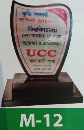 Demo Picture of Crest M12 (আলোচনা সাপেক্ষে প্রি - অর্ডার নেওয়া হয়)