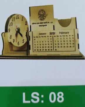 Demo Picture of Award LS08 (আলোচনা সাপেক্ষে প্রি - অর্ডার নেওয়া হয়)