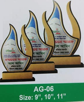 Demo Picture of Award AG06 (আলোচনা সাপেক্ষে প্রি - অর্ডার নেওয়া হয়)