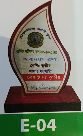 Demo Picture of Crest E04 (আলোচনা সাপেক্ষে প্রি - অর্ডার নেওয়া হয়)