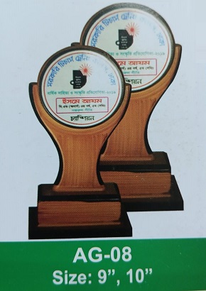 Demo Picture of Award AG08 (আলোচনা সাপেক্ষে প্রি - অর্ডার নেওয়া হয়)
