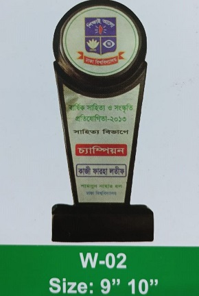 Demo Picture of Award W02 (আলোচনা সাপেক্ষে প্রি - অর্ডার নেওয়া হয়)