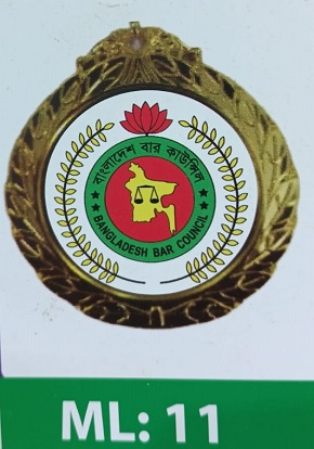 Demo Picture of Medal ML11 (আলোচনা সাপেক্ষে প্রি - অর্ডার নেওয়া হয়)