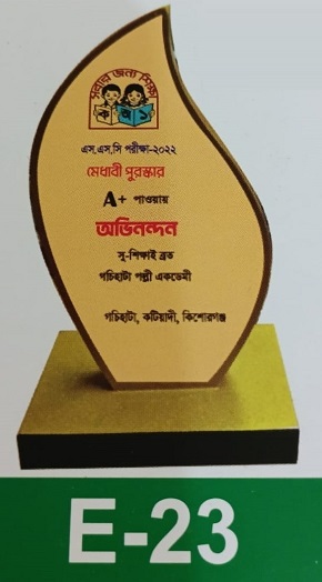 Demo Picture of Crest E23 (আলোচনা সাপেক্ষে প্রি - অর্ডার নেওয়া হয়)