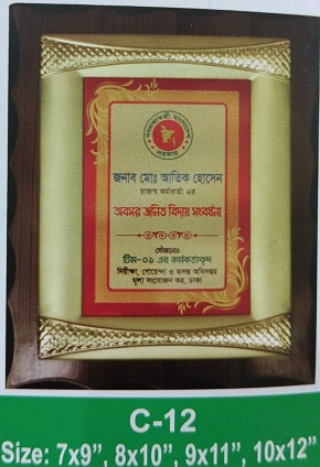 Demo Picture of Crest C12 (আলোচনা সাপেক্ষে প্রি - অর্ডার নেওয়া হয়)