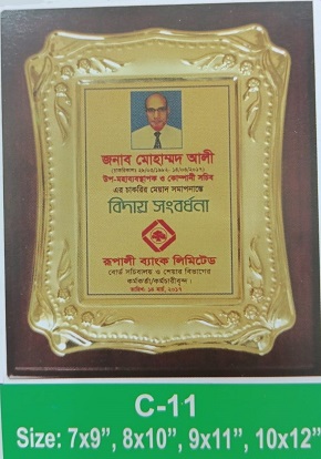 Demo Picture of Crest C11 (আলোচনা সাপেক্ষে প্রি - অর্ডার নেওয়া হয়)