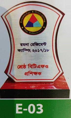 Demo Picture of Crest E03 (আলোচনা সাপেক্ষে প্রি - অর্ডার নেওয়া হয়)