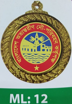 Demo Picture of Medal ML12 (আলোচনা সাপেক্ষে প্রি - অর্ডার নেওয়া হয়)