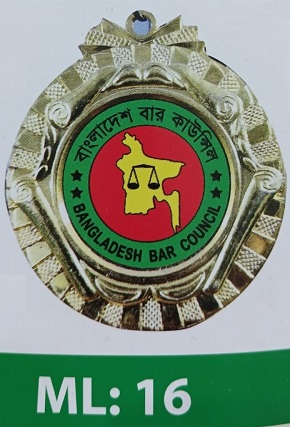 Demo Picture of Medal ML16 (আলোচনা সাপেক্ষে প্রি - অর্ডার নেওয়া হয়)