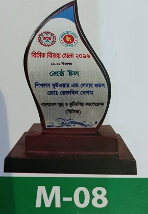 Demo Picture of Crest M08 (আলোচনা সাপেক্ষে প্রি - অর্ডার নেওয়া হয়)