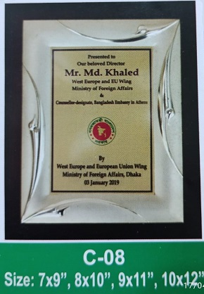 Demo Picture of Crest C08 (আলোচনা সাপেক্ষে প্রি - অর্ডার নেওয়া হয়)