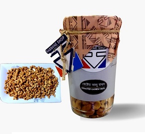 Roasted Salty Cashew Nuts (ভাজা সল্টি কাজু বাদাম)