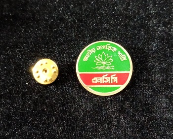 National Citizen Party (NCP) 100% Brass (পিতল) Coat Pin CPIN17