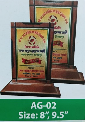 Demo Picture of Award AG02 (আলোচনা সাপেক্ষে প্রি - অর্ডার নেওয়া হয়)