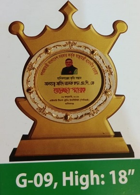 Demo Picture of Crest G09 (আলোচনা সাপেক্ষে প্রি - অর্ডার নেওয়া হয়)