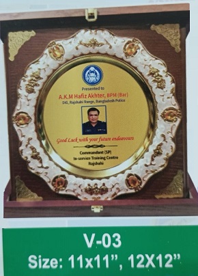 Demo Picture of Crest V03 (আলোচনা সাপেক্ষে প্রি - অর্ডার নেওয়া হয়)