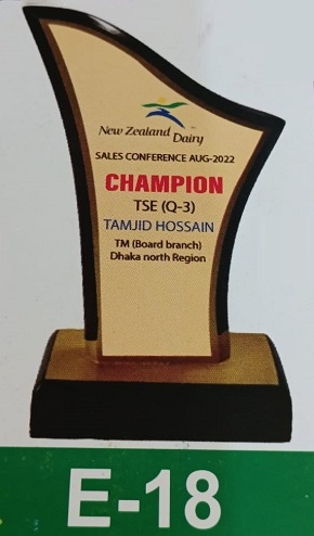 Demo Picture of Crest E18 (আলোচনা সাপেক্ষে প্রি - অর্ডার নেওয়া হয়)