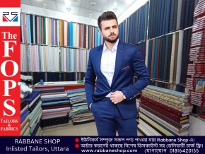 Tailoring side (নিচে বিস্তারিত দেখুন) See details below