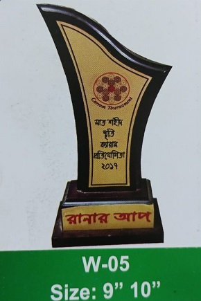 Demo Picture of Award W05 (আলোচনা সাপেক্ষে প্রি - অর্ডার নেওয়া হয়)