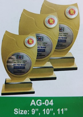 Demo Picture of Award AG04 (আলোচনা সাপেক্ষে প্রি - অর্ডার নেওয়া হয়)