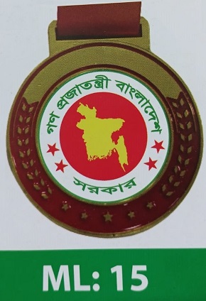 Demo Picture of Medal ML15 (আলোচনা সাপেক্ষে প্রি - অর্ডার নেওয়া হয়)