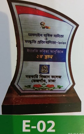 Demo Picture of Crest E02 (আলোচনা সাপেক্ষে প্রি - অর্ডার নেওয়া হয়)