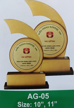 Demo Picture of Award AG05 (আলোচনা সাপেক্ষে প্রি - অর্ডার নেওয়া হয়)