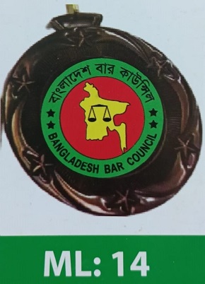 Demo Picture of Medal ML14 (আলোচনা সাপেক্ষে প্রি - অর্ডার নেওয়া হয়)