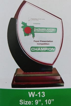 Demo Picture of Award W13 (আলোচনা সাপেক্ষে প্রি - অর্ডার নেওয়া হয়)