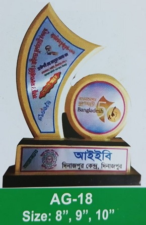 Demo Picture of Award AG18 (আলোচনা সাপেক্ষে প্রি - অর্ডার নেওয়া হয়)