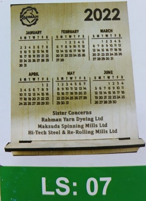 Demo Picture of Award LS07 (আলোচনা সাপেক্ষে প্রি - অর্ডার নেওয়া হয়)