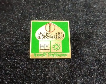 Islamic University 100% Brass (পিতল) Coat Pin UN03