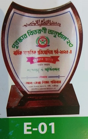 Demo Picture of Crest E01 (আলোচনা সাপেক্ষে প্রি - অর্ডার নেওয়া হয়)