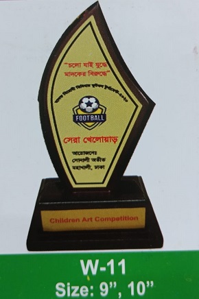 Demo Picture of Award W11 (আলোচনা সাপেক্ষে প্রি - অর্ডার নেওয়া হয়)