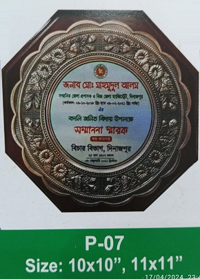 Demo Picture of Crest P07 (আলোচনা সাপেক্ষে প্রি - অর্ডার নেওয়া হয়)