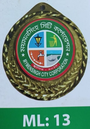 Demo Picture of Medal ML13 (আলোচনা সাপেক্ষে প্রি - অর্ডার নেওয়া হয়)