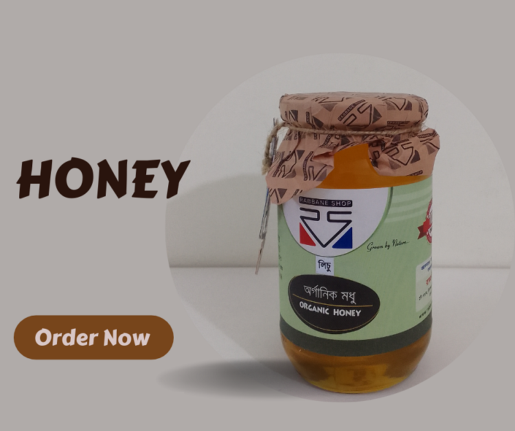 লিচু ফুলের মধু (Litchi Flower Honey)