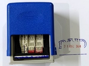 Paid & Date Seal/Stamp PAID001