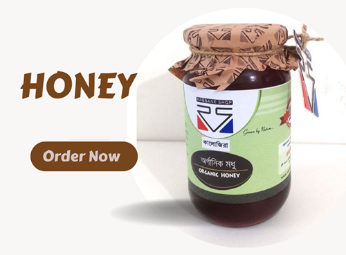 কালিজিরা ফুলের মধু (Black Seed Flower Honey)
