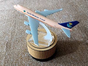 Dummy Biman / Aircraft Saudi Arabian Airlines SA001